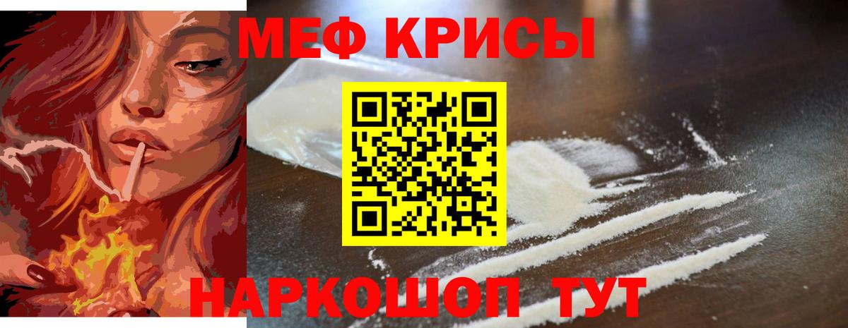 МЕФ  Богородицк