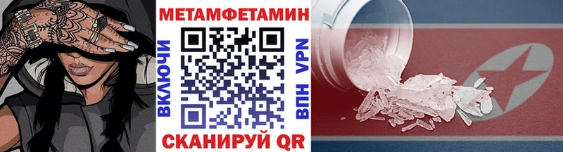 даркнет сайт  Богородицк  Первитин винт 