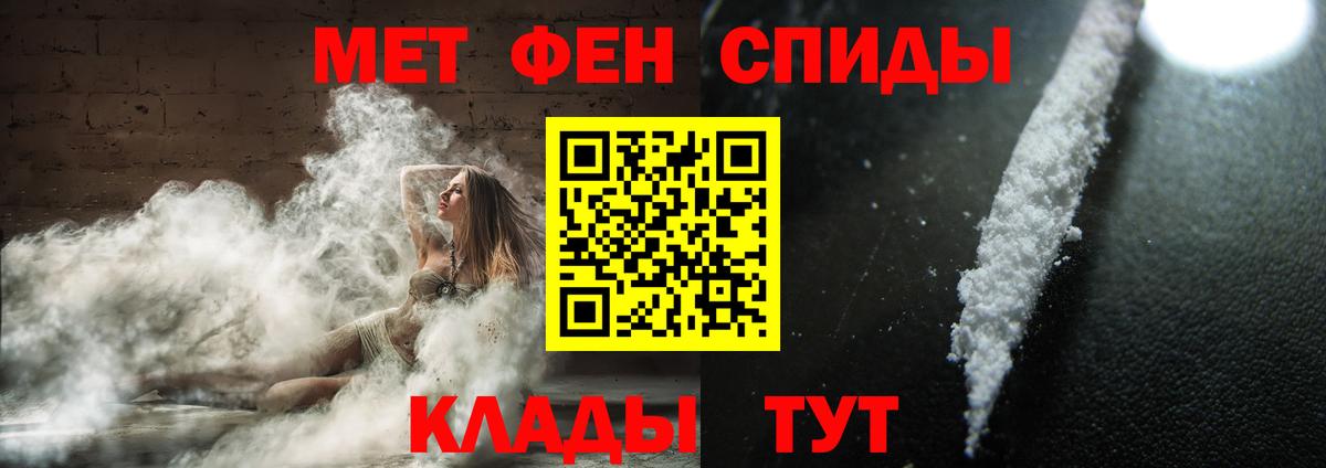 Богородицк  Первитин пудра  Вход с VPN 