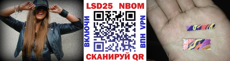 Наркотические марки 1,5мг  Богородицк 