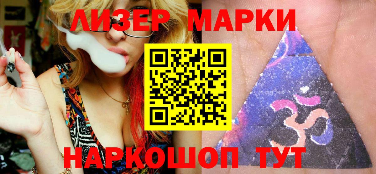 Наркотические марки  Вход с VPN  Богородицк  Марки NBOMe 1,5мг 