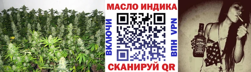 Дистиллят ТГК THC oil Богородицк
