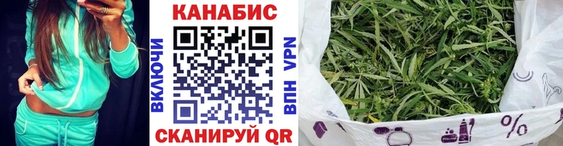 МАРИХУАНА White Widow  Богородицк 