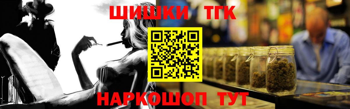 Марихуана гибрид  Шишки марихуана AK-47  Богородицк  Вход с VPN  Каннабис OG Kush 